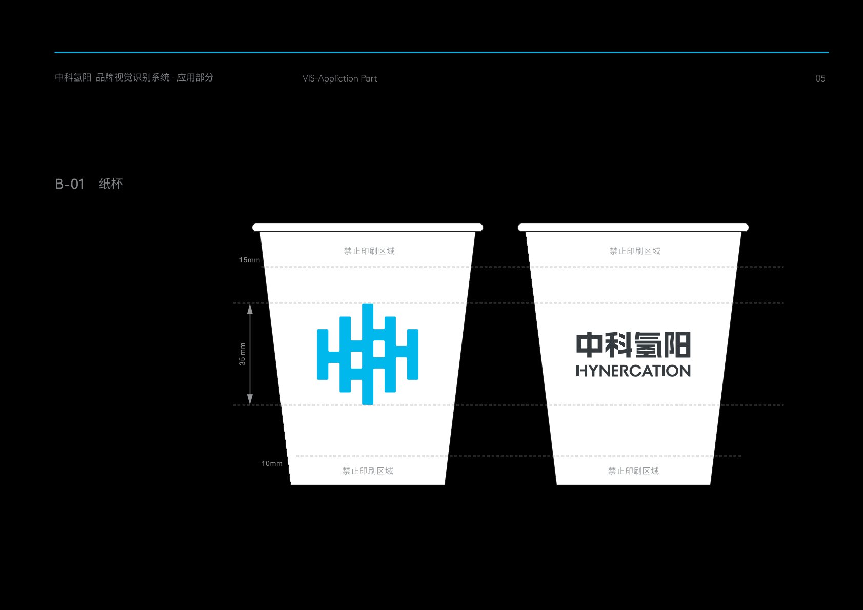 聂拉木县VI设计公司的发展说明很多企业逐渐的成型